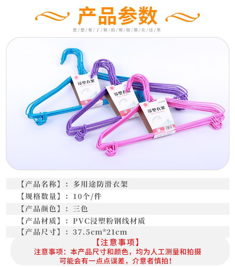 晾衣架套详情_03