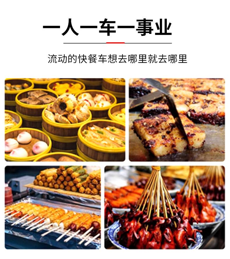 电动三轮餐车_05.jpg