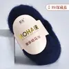 Fio de lã mohair ultrafino sul-africano para tricô manual de xales, mistura de caxemira, novelo de fio fino de pelo longo, fio fino para suéter