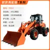 Montacargas Cargador Tracción en las Cuatro Ruedas Tipo 20 Tipo 30 Tipo 50 Agarrador Multifuncional para Pasto Agarrador para Madera Bulldozer de Construcción