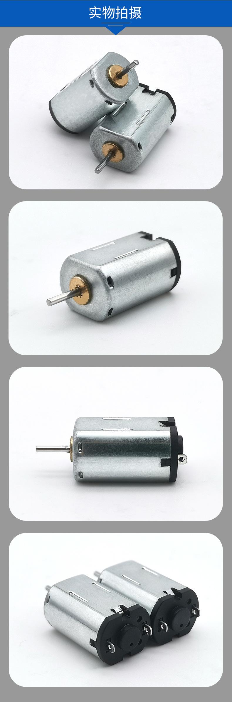 马达-拷贝_04.jpg