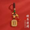 Novo Pingente Chaveiro Estilo Nacional Estilo Chinês Acessório Pequeno Pingente de Chave de Carro de Alta Qualidade Pingente de Bolsa Pingente de Celular