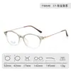 Nuevos Armazones para Gafas de Mujer Estilo Ojo de Gato de Marco Pequeño 30549, Modernos, Adecuados para Lentes de Alta Graduación, Ligeros y Estilo Coreano, Se Pueden Personalizar con Lentes de Graduación