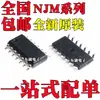 Chip IC Nuevo Original Njm2901M Njm2902M Njm3403Am SMD Paquete Sop14