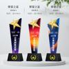 Nova medalha de troféu de cristal high-end Creative Award prêmio de competição de funcionários prêmio de competição de funcionários de destaque honra de funcionários coloridos