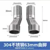 Grifo Curvo Universal para Ducha Ángulo Excéntrico Ajustable Diámetro Variable Junta de Corrección de Ángulo de Pie Curvo Válvula Mezcladora Ángulo Curvo