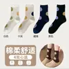 Calcetines nuevos de otoño e invierno con lunares de color contrastante, calcetines de media pantorrilla para mujer, calcetines de algodón versátiles, calcetines para mujer estilo universitario, calcetines apilados, estilo coreano