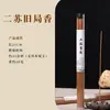 Nha Trang Âmbar de Agarwood Sândalo Incenso de Interior Fragrância para Casa Incenso de Pinha Reduzindo Odor Fragrância Verdadeira Pera de Ganso Fragrância Média