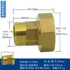 Adaptador Redutor de Interface de Bomba de Água 100% Cobre 6mm para 1 Polegada Rosca Interna/Externa União Reta de Cobre Conector de Medidor de Água 4mm