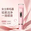 Directo de fábrica: productos de belleza y cuidado personal. Dispositivo depilador de doble cabezal para mujeres, diseñado para el cuidado de todo el cuerpo y el área íntima, incluye una rasuradora y un recortador de vello para mujer
