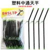 Divisor de Escamas de Plástico JingTong Barco de Pesca Marítima Pesca Tubo Curvo Anzol de Linha Rig Tubo de Plástico Conector de Escamas