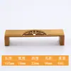 Manija de Puerta de Gabinete de Madera Maciza Estilo Chino Tradicional, Manija Nueva Estilo Chino Bronce Amarillo Antiguo, Manija para Zapatero, Armario, Alacena, Cajón