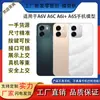 Adequado para modelo de simulação de brinquedo para os modelos de celular OPPO A6V A6C A6i+ A6S, pode exibir uma tela brilhante