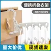 Estante Plegable Multifuncional sin Taladro, sin Rastro, para Almacenamiento en Casa, Secado de Ropa, un Imprescindible para Personas Perezosas, Estante Plegable para Viaje