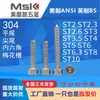 Tornillos Autorroscantes Ha de Acero Inoxidable 304 Cabeza Cilíndrica Hexagonal Tornillos Autorroscantes de Cabeza de Copa Tornillos Autorroscantes para Audio M3 M4M5M6