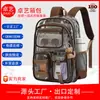 Mochila de Grande Capacidade Transparente em PVC Mochila Transparente Lateral para Estudante Bolsa Escolar Mochila Impermeável para Uso Externo e Trajeto