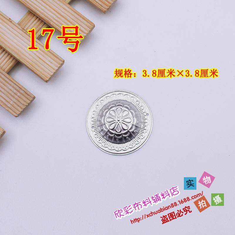 圆形银饰21.JPG
