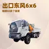 Exportación Camión Grúa Telescópica Dongfeng Original 6*6 Tracción Total Xcmg 15 Toneladas 20 Toneladas Suministro Directo de Fábrica