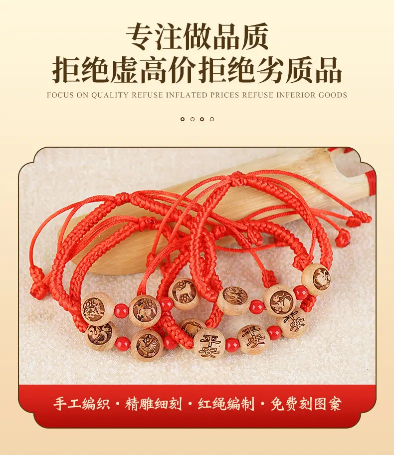 圆珠手链_03.jpg