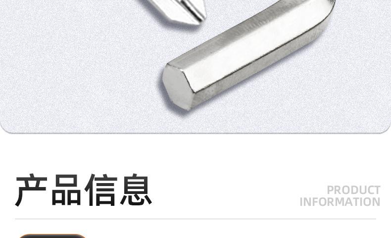 铁白锌十字内六角两用扳手_03_08.jpg