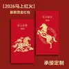 2026 Año del Caballo Sobres Rojos Engrosados Estampados en Oro Estilo Nuevo Personalizados Creativos Año Nuevo Festival de Primavera Versión Hong Kong Paquete Rojo al por Mayor