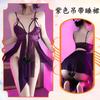 Noite Dourada Lingerie Sexy Renda de Tela Sexy Laço Vazado Transparente Puro Qqny Camisola Sem Abstinência