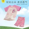 Pijama de Verano para Niñas, Traje Delgado de Manga Corta, Ropa de Casa Linda de Dibujos Animados para Niños Medianos y Grandes, Ropa de Exterior de Verano