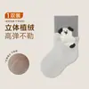 Calcetines para bebé para otoño, calcetines infantiles antibacterianos sin costuras, calcetines de apertura ancha para recién nacidos, lindos calcetines de dibujos animados para bebé para primavera y otoño