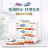 Toalhas de Papel de Cozinha Xinxiangyin 70 Folhas 12 Pacotes Caixa Fechada Papel de Cozinha Absorvente de Óleo e Retentor de Água Polpa de Madeira Virgem Kd170