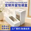 Caja de Empaque Personalizada para Perfume con Fragancia de Aceites Esenciales con Estampado Dorado y Plateado, Caja de Doble Inserto con Ventana y Película de PVC, Caja de Color Hecha a Medida