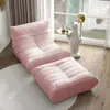 Sofá perezoso Caterpillar, adecuado para acostarse y dormir, para dormitorio, balcón, tatami, sofá individual moderno, sillón sofá estilo ins