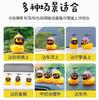 Pato Decorativo Eléctrico para Coche, Adorno de Patito Amarillo Montado en Coche, Accesorio de Coche de Tendencia en Tiktok, Decoración de Coche Moderna para el Interior
