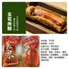 Zongzi de Gema de Ovo e Carne Fresca, Zongzi de Casca de Gelo Estilo Jiaxing, Caixa de Presente do Festival do Barco-Dragão, Presente em Lote, Embalado Individualmente a Vácuo