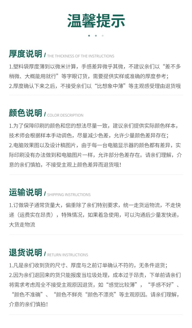详情页1_08