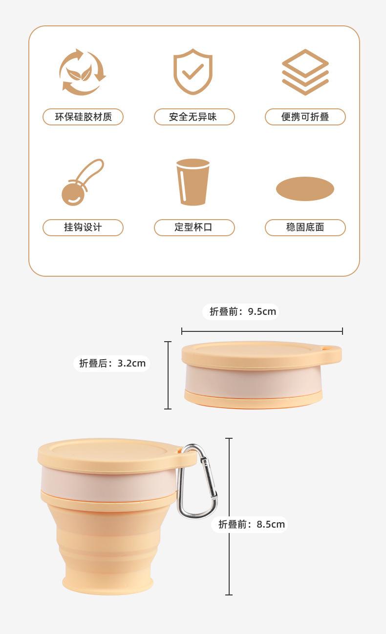 水杯_02