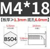 Tuerca Remache Pasador Pasador Acero Inoxidable 416 Endurecido Agujero Ciego Agujero Pasante BSO4SO4M2M2.5M4M6 Acero Inoxidable
