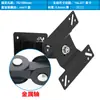Soporte de pared para monitor industrial de 10-32 pulgadas, Soporte VESA para TV, Soporta rotación telescópica de 360 grados