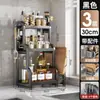 Prateleira de armazenamento para bancada de cozinha, porta-utensílios de cozinha multifuncional, porta-facas, hashi, caixa de armazenamento para potes de sal e temperos, porta-temperos
