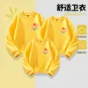 Hoodie de Atividade Pai-Filho para Aluno de Jardim de Infância e Ensino Fundamental Estilo Girassol Pai-Filho Outono Inverno Nova Chegada Gola Redonda Pulôver Roupa de Família