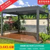 Pabellón Manual/Eléctrico Mojia para Exteriores con Persianas Retráctiles Automáticas, Toldo de Aleación de Aluminio para Invernadero de Jardín