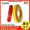 Manguera Suave de Color Transparente Chaoyang, Tubería de Nylon Modificado Resistente a Baja Temperatura y Alta Presión, Tubería a Prueba de Explosión para Transmisión de Gas, Tubería de Gas para Remolque