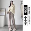 Pantalones de Algodón Suave Gris Oscuro para Mujer, Novedad Primavera 2026 Cintura Alta Estilo Perezoso Petite Suaves y Cómodos Pantalones de Pierna Estrecha Ancha Primavera y Otoño