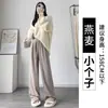 Pantalones de Arroz Glutinoso Blancos Crudos con Felpa de Otoño para Mujer, Nuevos de Cintura Alta, Petite, Estilo Coreano Perezoso, Suaves, Pegajosos, de Pierna Estrecha, de Pierna Ancha