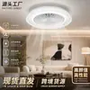 Ventilador de Teto Inteligente Moderno Minimalista Transfronteiriço com Luz para Quarto e Sala de Estar, Luminária de Ventilador de Teto LED para Sala de Jantar
