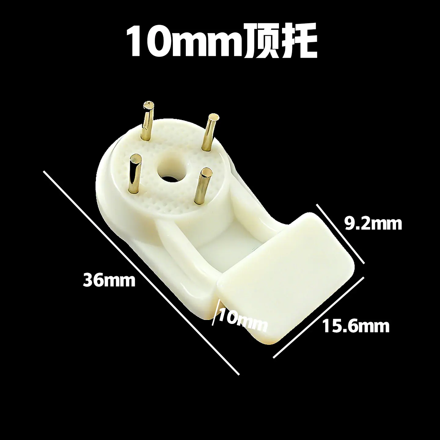 10mm