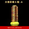 Cuerda de Cabeza de Dragón de Calabaza Wenwan Calabaza Cuerda Roja Enrollada Cabeza de Dragón Tejida a Mano En Stock Anillo de Grosor Cuerda de Cinco Colores