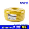 Mangueira de tubo corrugado de PVC plástico retardante de chamas tubo de proteção de fio tubo pele de cobra 16 20 2532 preto e branco 100 metros