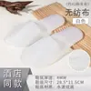 Novas pantufas descartáveis de hotel para pousadas, viagens, hotéis, salões de beleza, pantufas antiderrapantes de algodão pérola