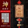 El nuevo caoba ocho tesoros esquina marca seco kangen Zhen Xun Kun al colgante de esquina de la casa fábrica al por mayor en stock