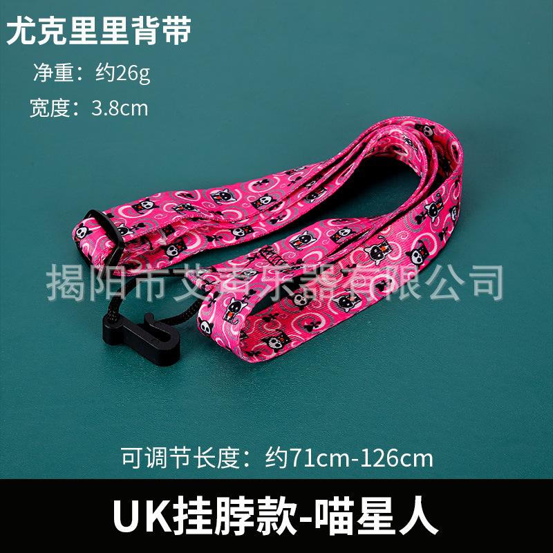 UK挂脖款-喵星人.jpg